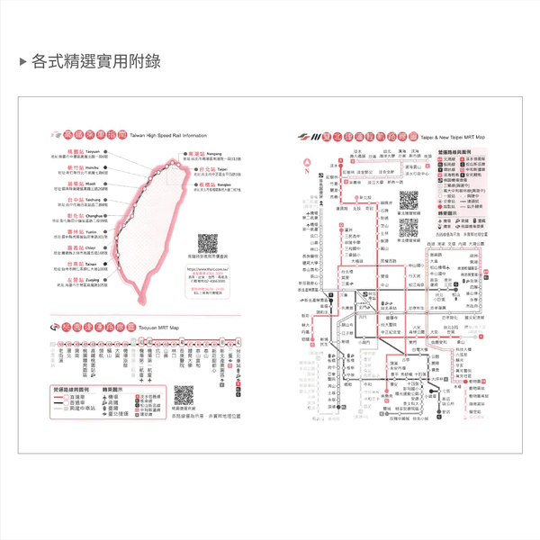 2026-25K工商日誌內頁_11